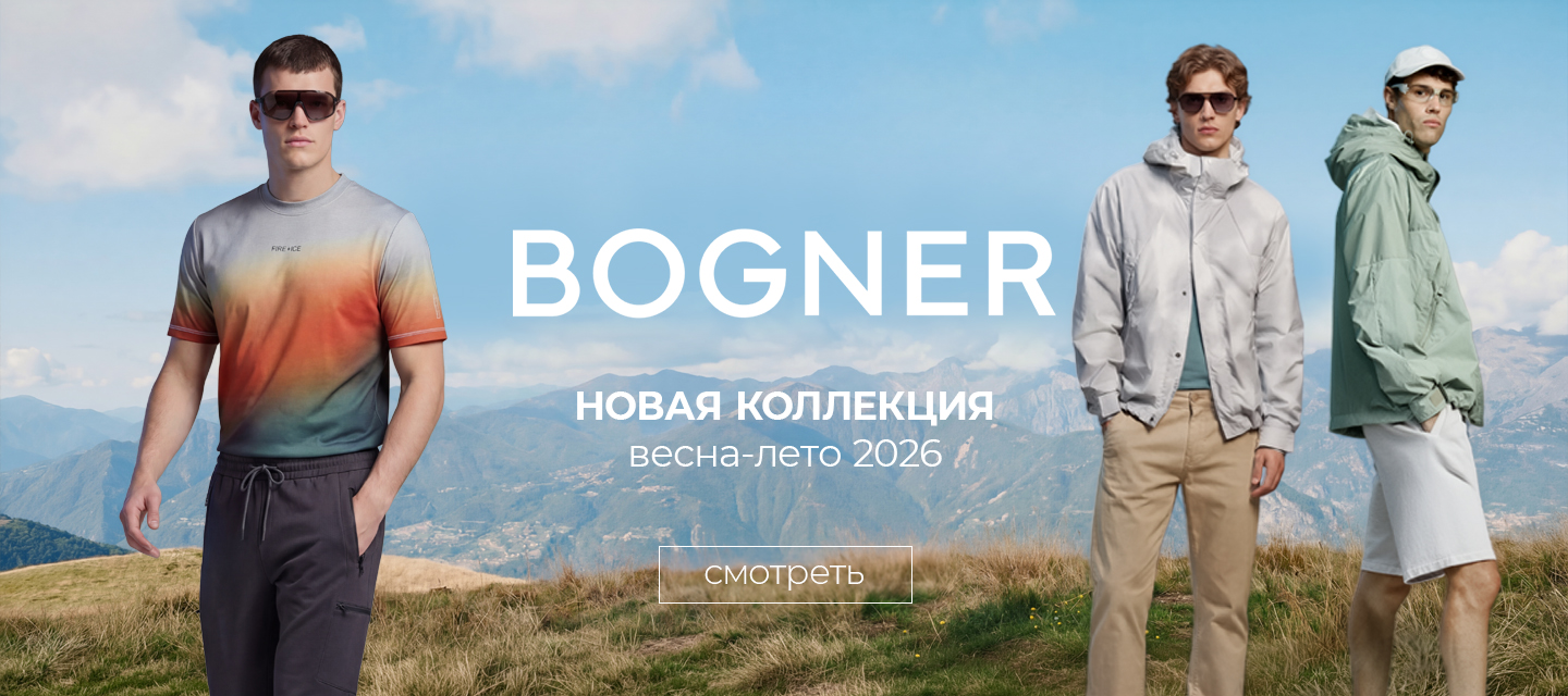 Новинки Bogner M SS'26