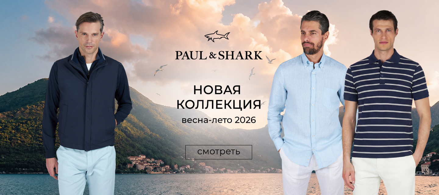 Новинки PS FW '25-26