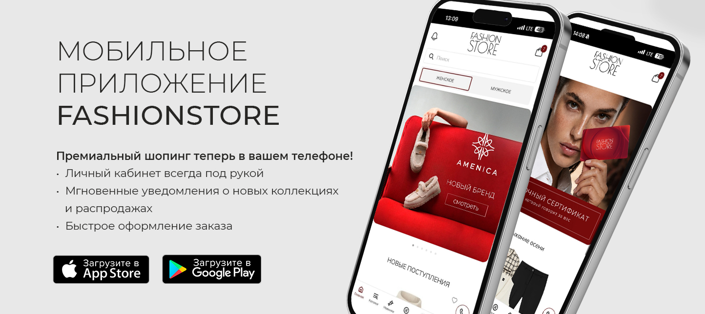 Ж Мобильное приложение