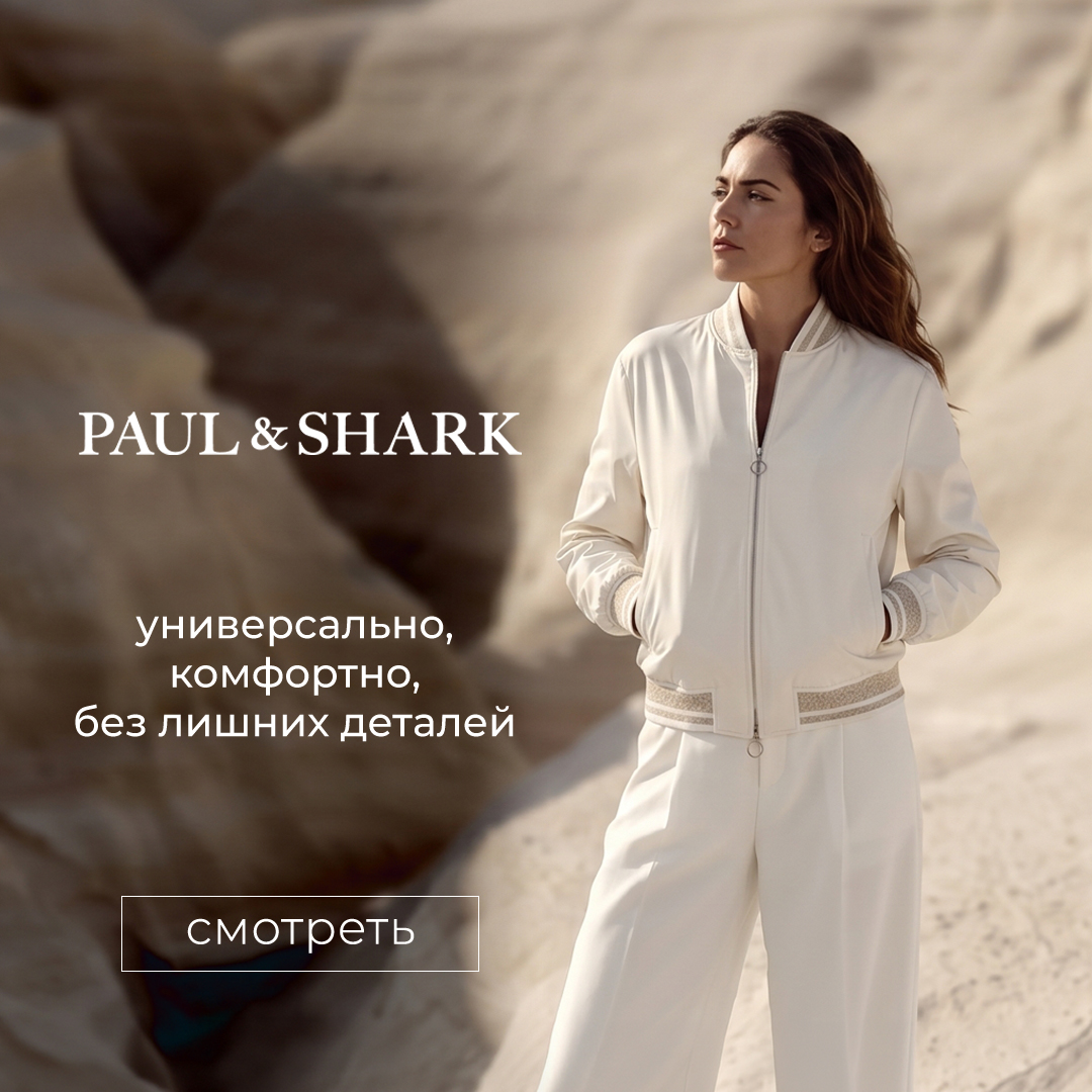 ПШ женская коллекция