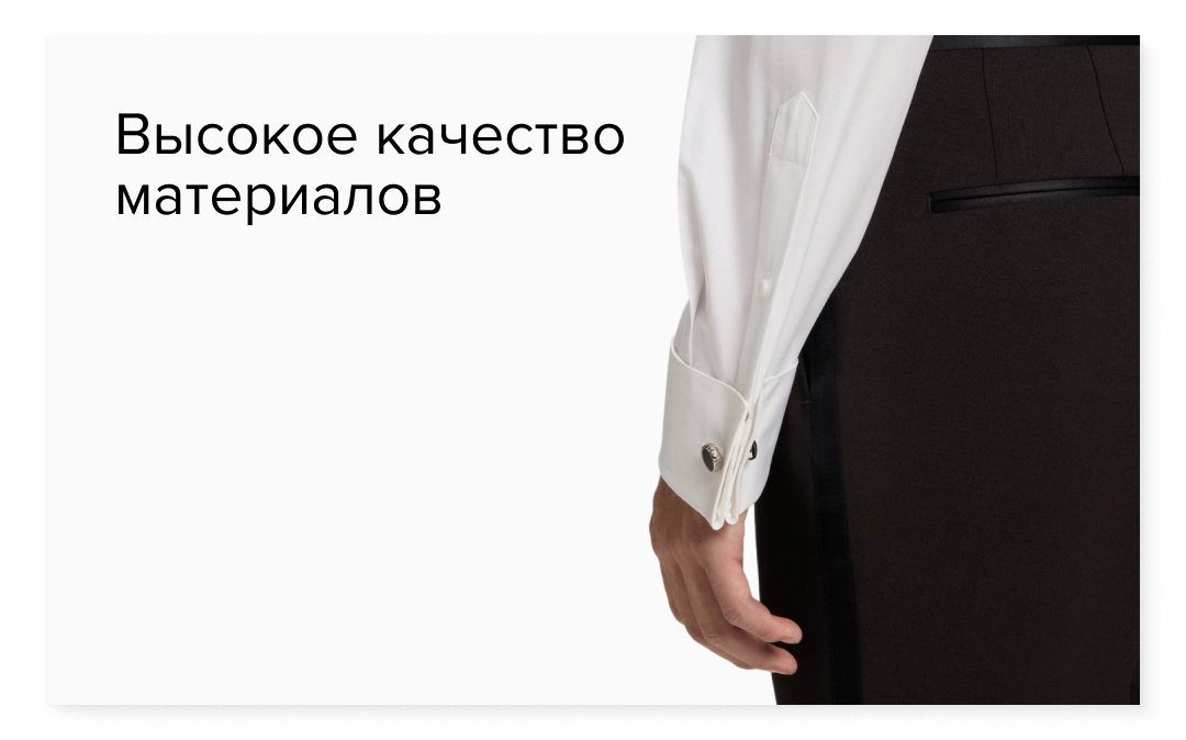 ВЫСОКОЕ КАЧЕСТВО ОДЕЖДЫ мужчины