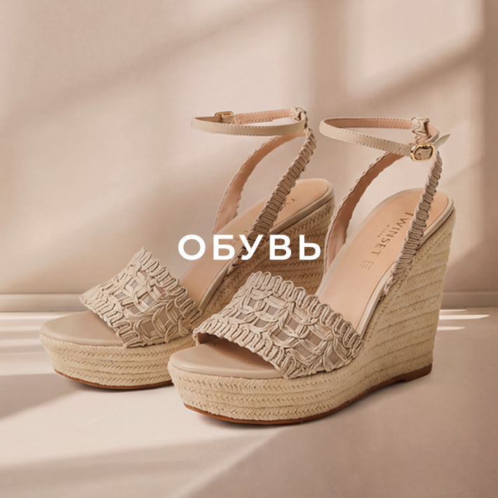 Обувь женская