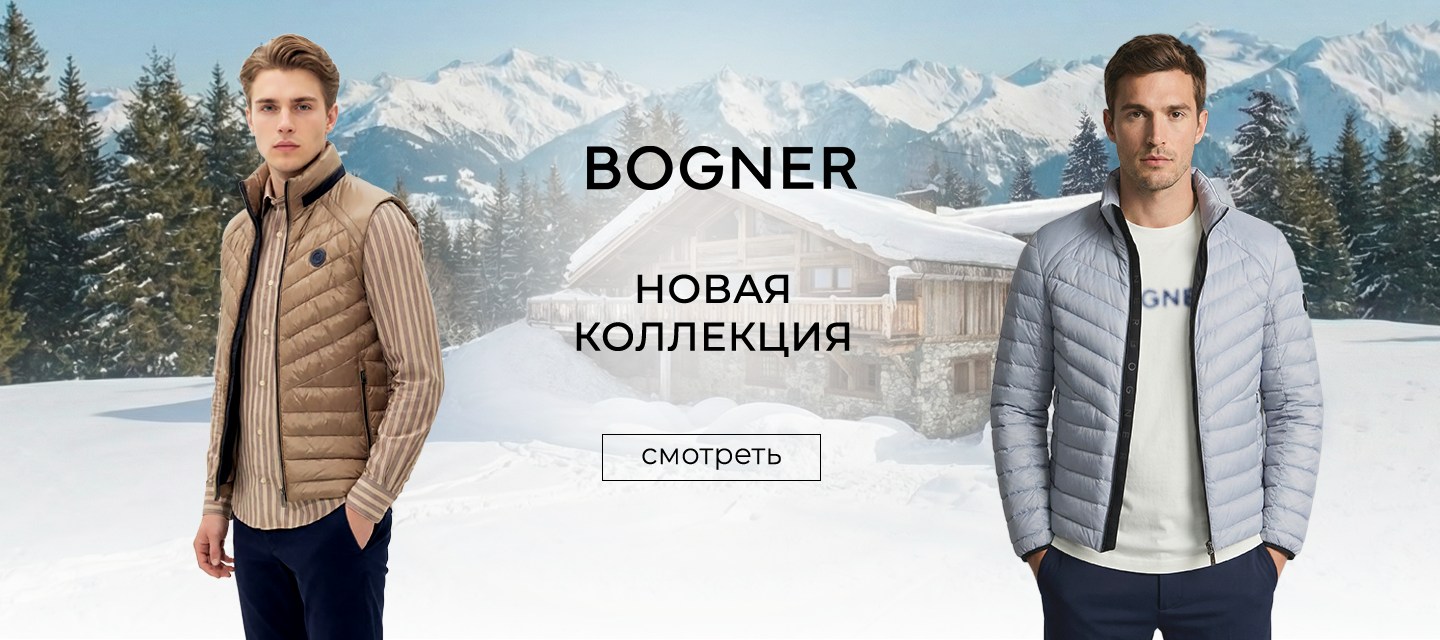 Новинки Bogner M FW '25-26!