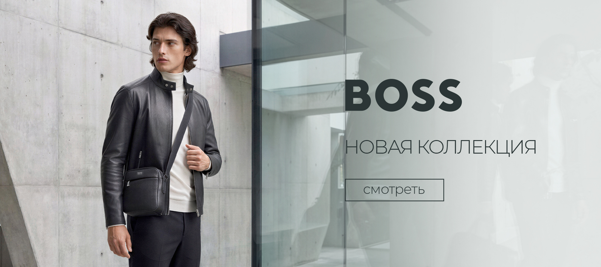 Новинки Hugo Boss M FW'26-27
