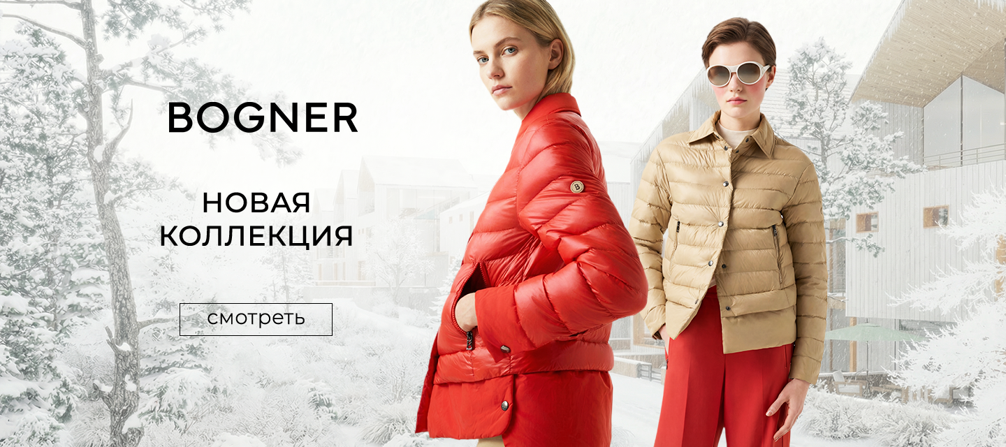 Новинки Bogner W FW '25-26!