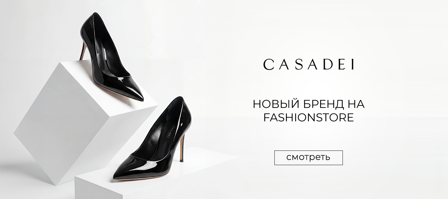 CASADEI