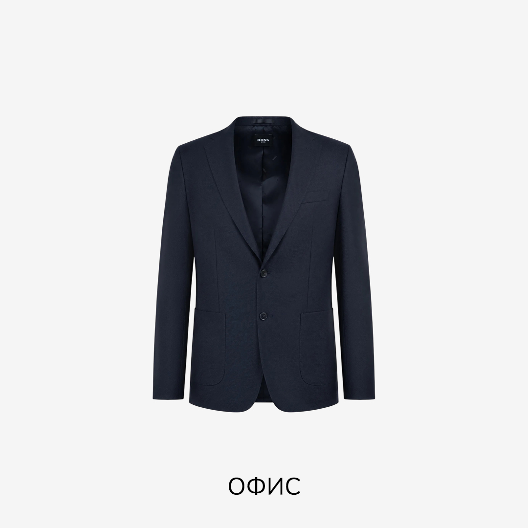 Офис