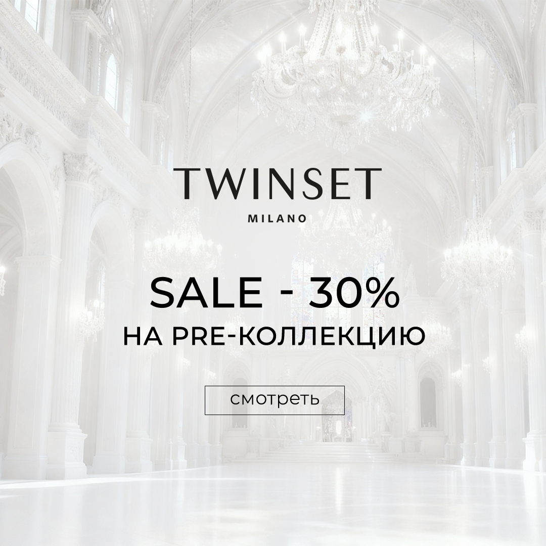 TWINSET 30%